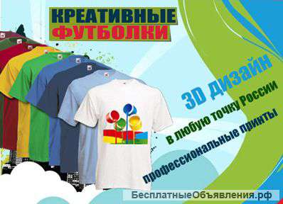 Футболки