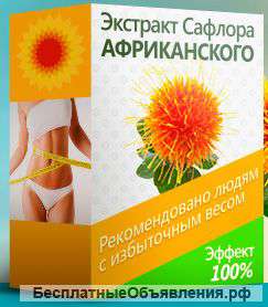 Как похудели быстро - спасибо ему