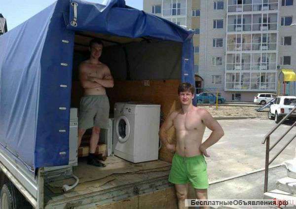 Частная бригада разнорабочих и грузчиков