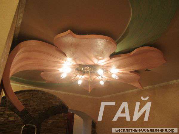 Ремонт и отделка помещений