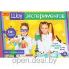 Набор для экспериментов - Шоу экспериментов