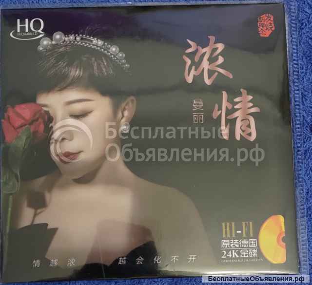 CD Manli - Deep Affection HQ 20bit hdcd 24K gold оригинальный НОВЫЙ