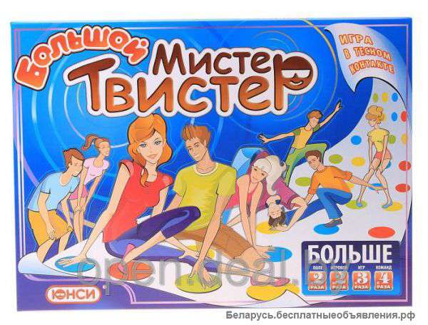 Напольная игра - Большой Мистер Твистер