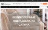 Создание интернет магазина, лендинг пейдж, сайта