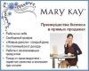 Консультант в Mary Kay