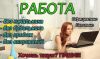 Специалист по развитию интернет-магазина