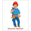 Услуги квалифицированного электрика