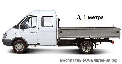Газель борт 3м