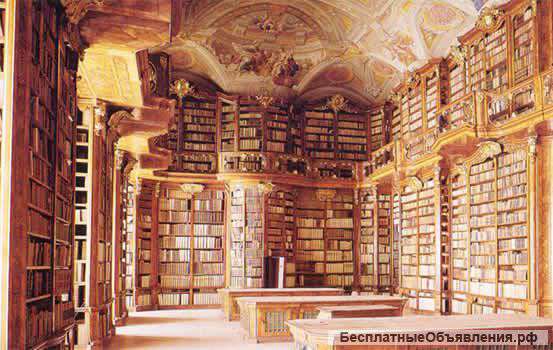 Старинные книги