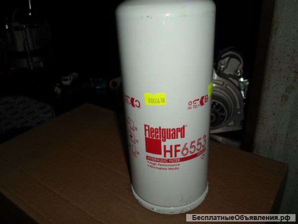 Фильтр гидравлический HF6553