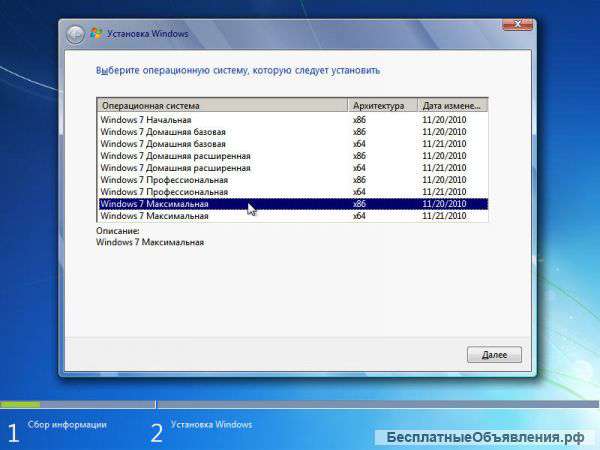 Установка windows и не только