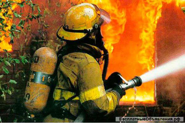 Требуются пожарные-спасатели