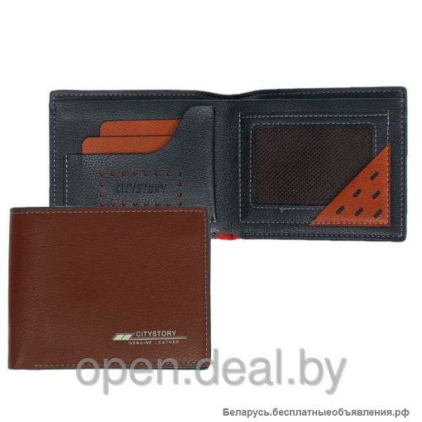 Кошелек мужской - Том - тёмно-коричневый