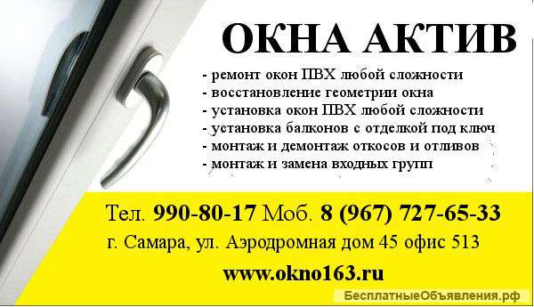 Менеджер по продажам