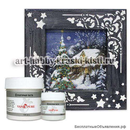Паста структурная Van Pure в Москве