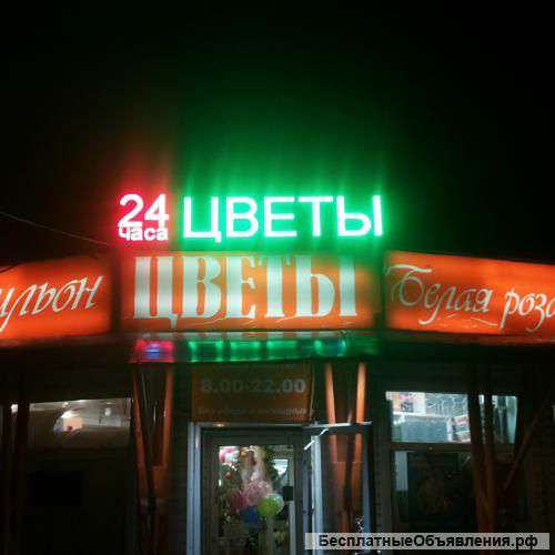 Бегущая строка Р13 DIP