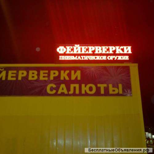 Панель светодиодная Р13 DIP