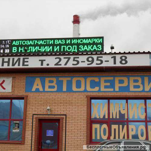 Панель светодиодная Р10 DIP