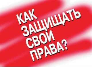 Юридическая помощь по алиментам