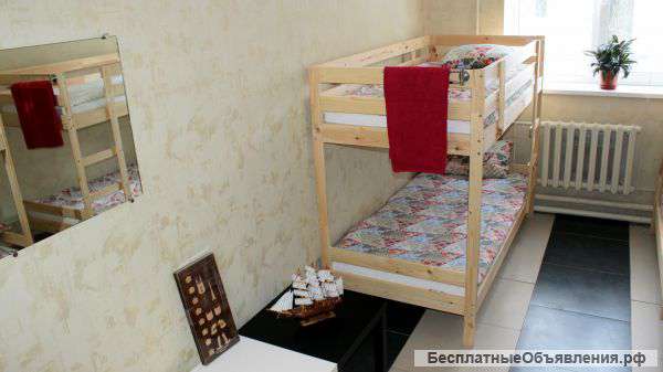 Уютно и не дорого