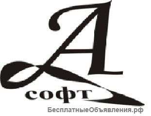 Сопровождение 1С