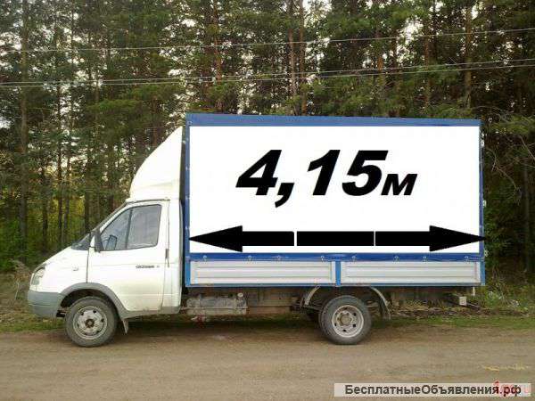 Перевозки перееезды газель удлиненная