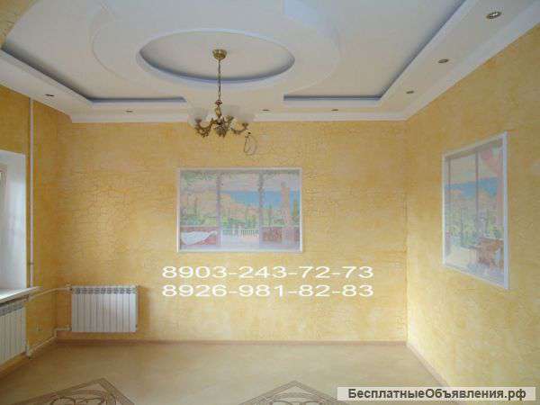 Декоративная штукатурка-стиль Вашего интерьера