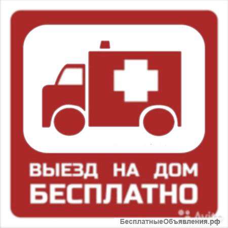 Компьютерная помощь частник 100%