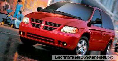 Резиновые коврики для Додж Караван с 2001г