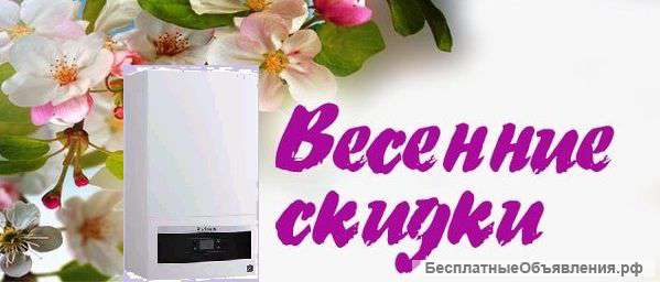 Газовый котел Buderus Logomax UO72 24K