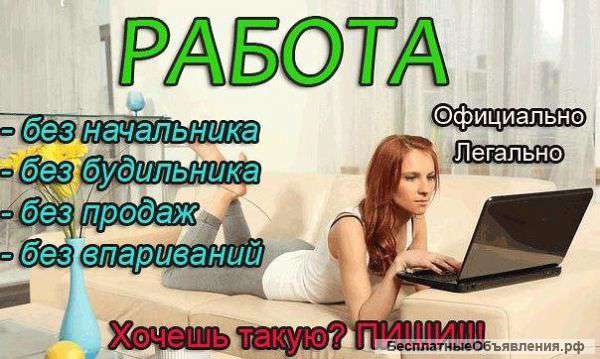 Специалист по работе с клиентами