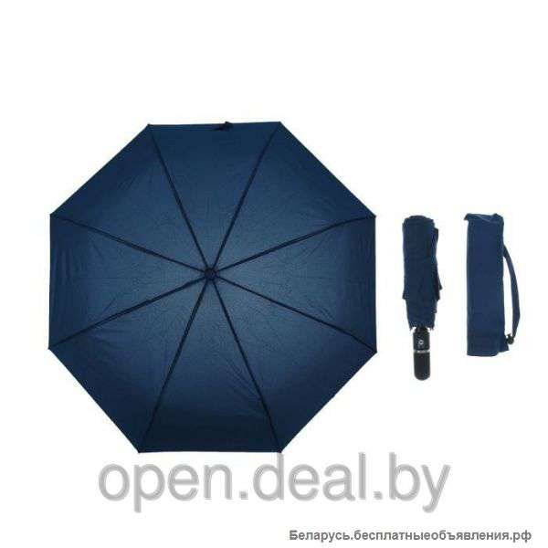 Зонт мужской автомат, цвет темно-синий