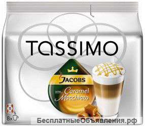 TASSIMO Jacobs Латте Макиато Карамель