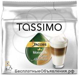 TASSIMO Jacobs Латте Макиато