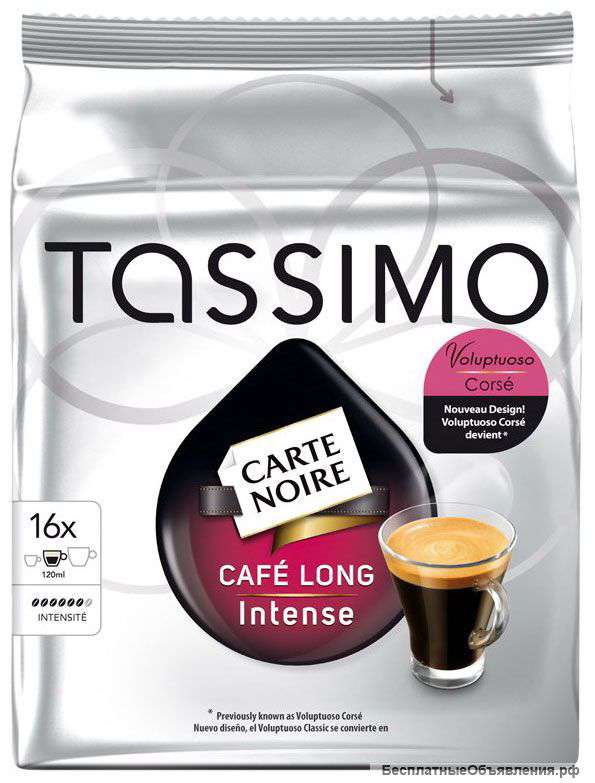 Tassimo Carte Noire Cafe Long Intense