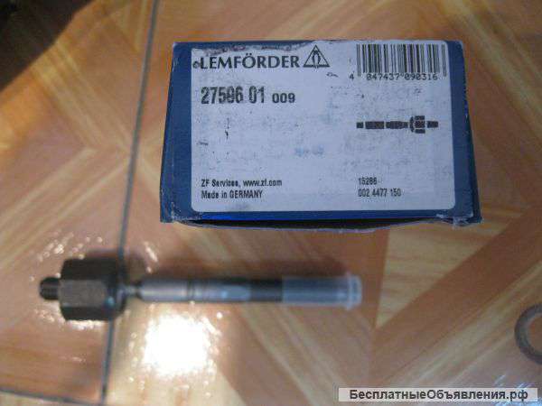 Тяга рулевая