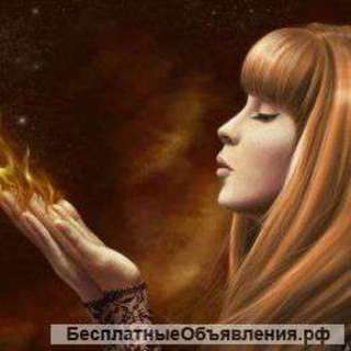 Ясновидение, магия, экстрасенсорика, Ростов-на-Дону