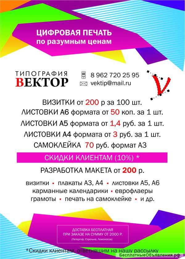 Услуги полиграфии