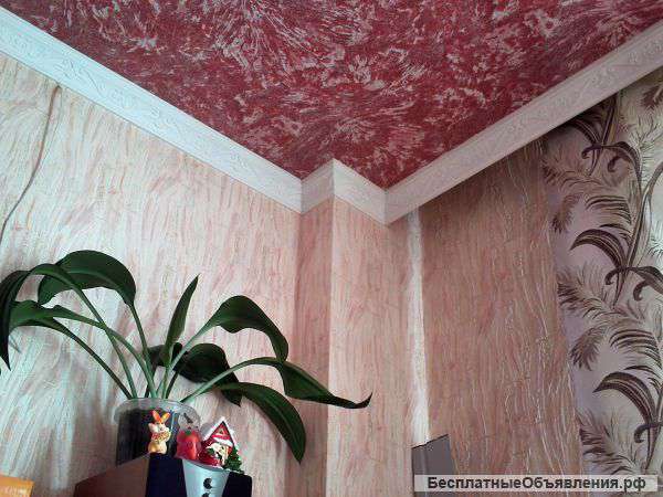 Ремонт квартир