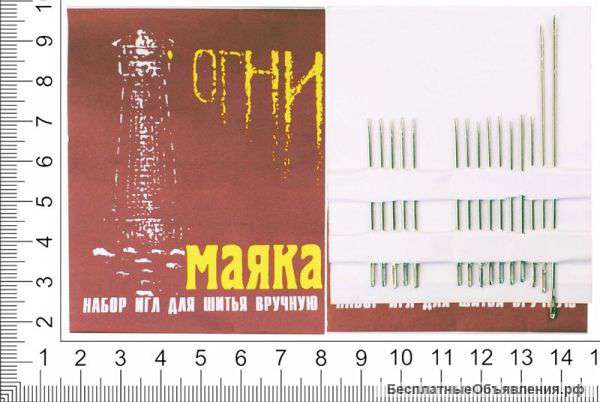 Иглы швейные Огни Маяка оптом