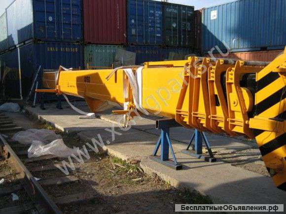 Стрела автокрана XCMG. Под заказ