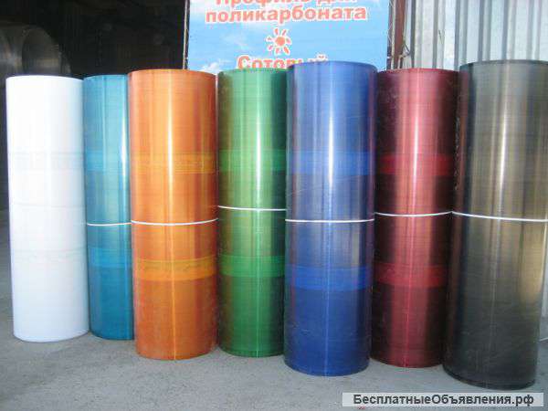 Поликарбонат