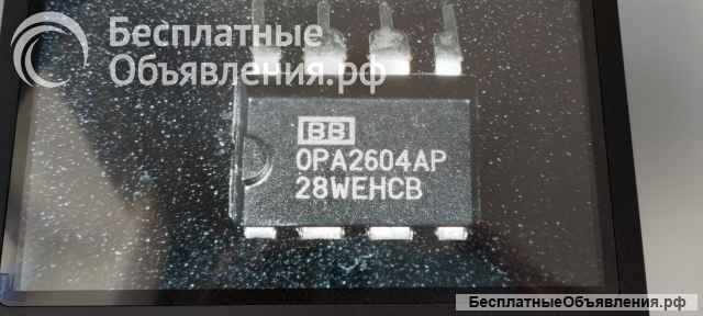 OPA2604AP, 2-х канальный аудио операционный усилитель, НЕ ОРИГИНАЛ НОВАЯ Микросхема