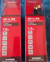 Кабель DAC A-B PowerSync AM to BM USB 2.0 Gold-plated High-Speed Cable Audio Hi-End GUSTARD