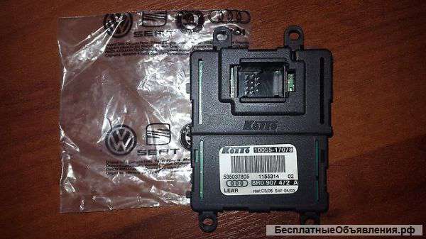 8R0907472a