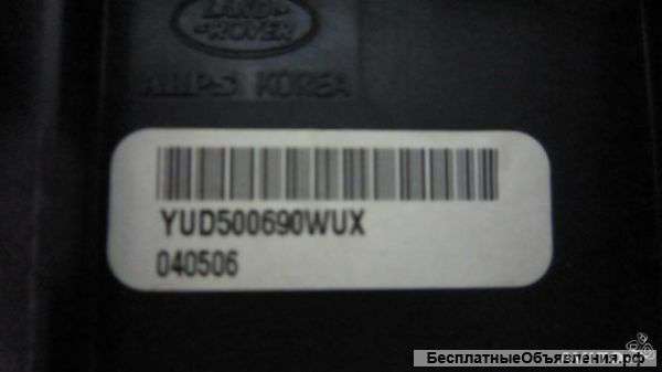 YUD500690WUX Discovery 3 Блок переключения раздатки и спуска оригинальный