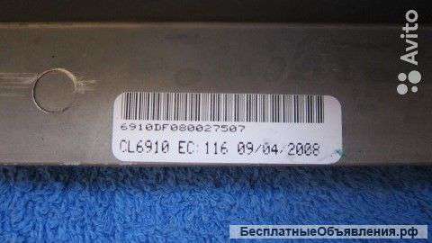 XQK500095 Discovery 3, Range Rover Sport Усилитель звука оригинальный