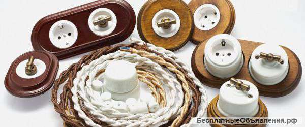 Ретро-проводка в Санкт-Петербурге. Большой ассортимент на сайте.