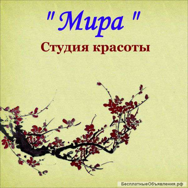 Парикмахер-универсал