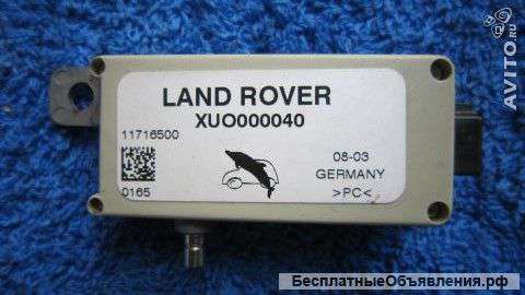 XUO000040 Range rover vogue Усилитель RF для TV
